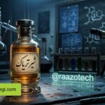 شیر تریاک چیست و چرا با تریاک سنتی تفاوت دارد